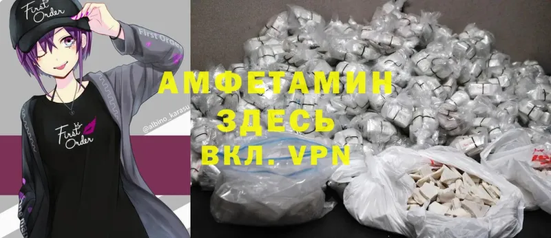 купить наркотики сайты  Дивногорск  Amphetamine 98% 