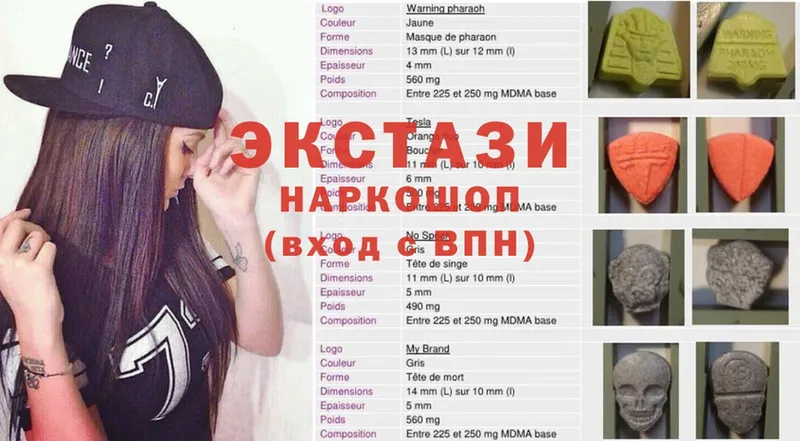 Экстази 300 mg  KRAKEN онион  площадка наркотические препараты  Дивногорск 