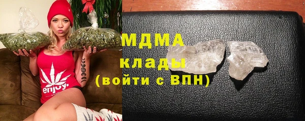 МДМА Верхний Тагил