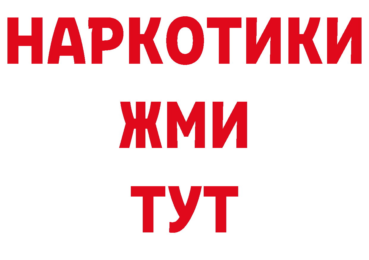 Дистиллят ТГК жижа как войти сайты даркнета mega Дивногорск